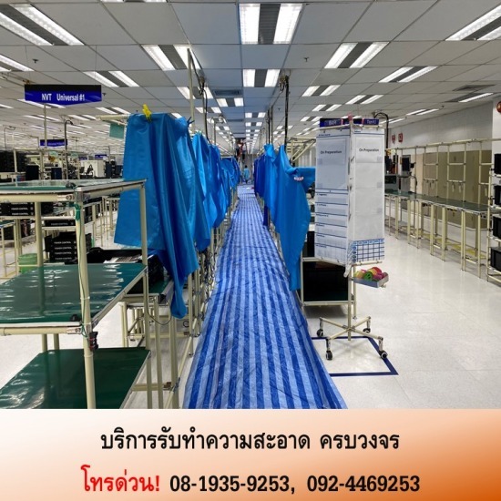 รับทำความสะอาดอาคารสำนักงาน - บริการทำความสะอาดอาคาร โรงงาน สำนักงาน ห้างสรรพสินค้า รับทำความสะอาดอาคารสำนักงาน - บริการทำความสะอาดอาคาร โรงงาน สำนักงาน ห้างสรรพสินค้า